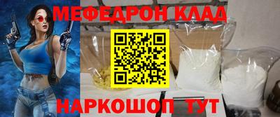 кристаллы Абакан