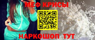 стаф Азнакаево