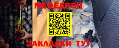 кристаллы Абакан