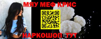 стаф Азнакаево