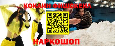 кокаин колумбия Абинск