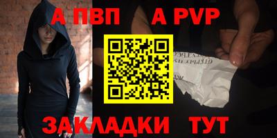 кристаллы Абакан