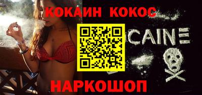 кокаин колумбия Абинск