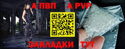стаф Азнакаево