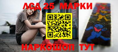 кристаллы Абакан