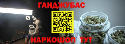 кристаллы Абакан