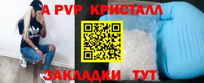 кристаллы Абакан