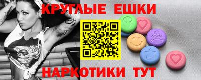 кристаллы Абакан