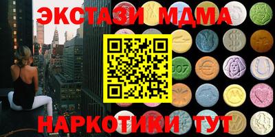 кокаин колумбия Абинск