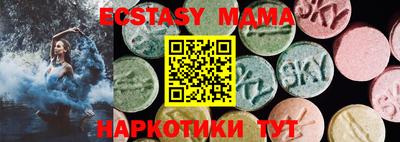 кристаллы Абакан