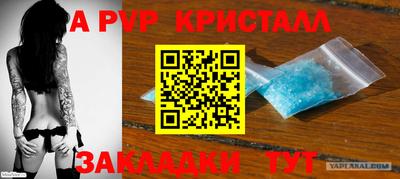 кристаллы Абакан