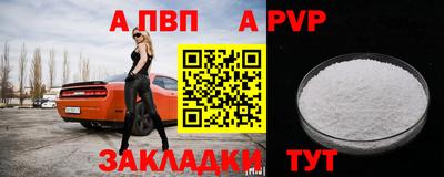 кристаллы Абакан