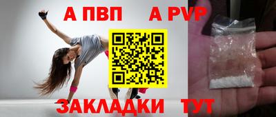 стаф Азнакаево