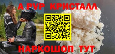 стаф Азнакаево