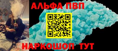 стаф Азнакаево