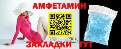 стаф Азнакаево