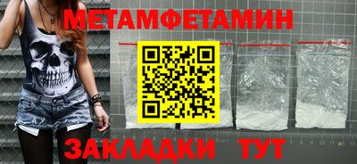 стаф Азнакаево