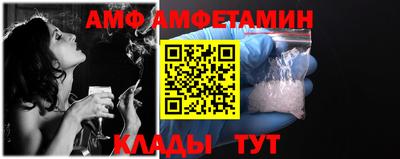 стаф Азнакаево