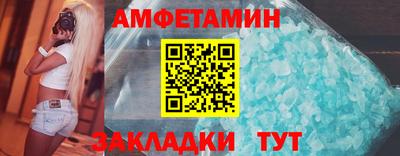 стаф Азнакаево