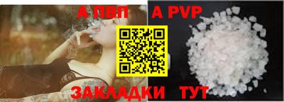 кристаллы Абакан