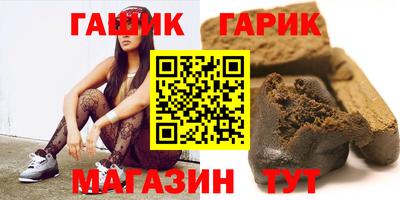 кристаллы Абакан