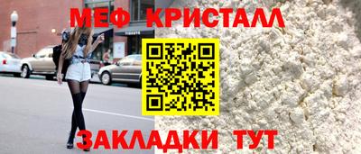 кристаллы Абакан