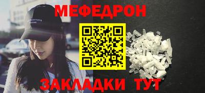 кристаллы Абакан