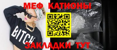 стаф Азнакаево
