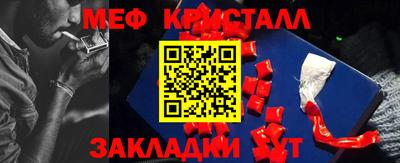 кристаллы Абакан