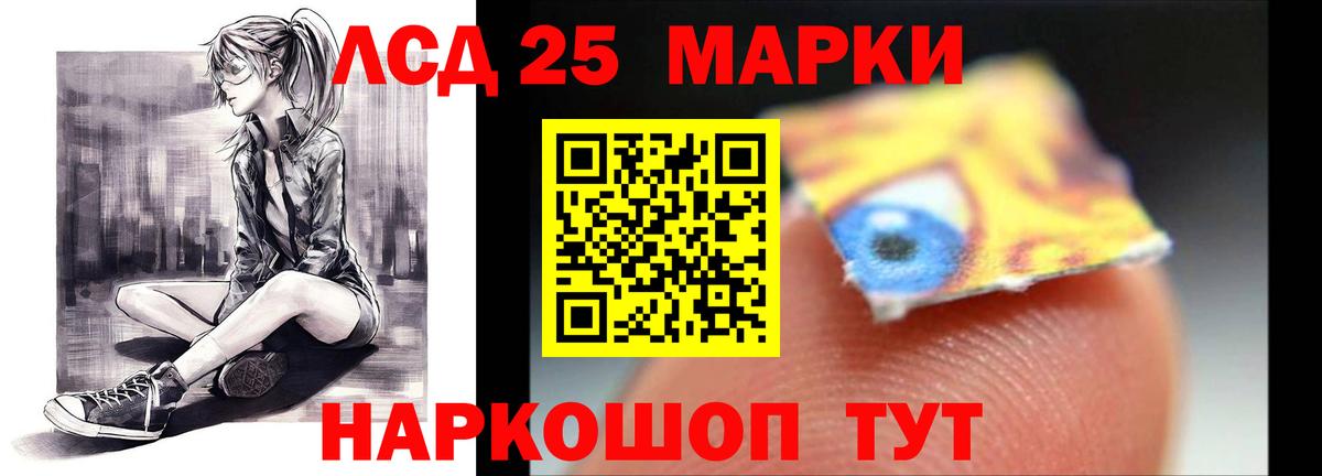 LSD-25 экстази ecstasy  ЛСД экстази ecstasy  Алексин  Вход с VPN 