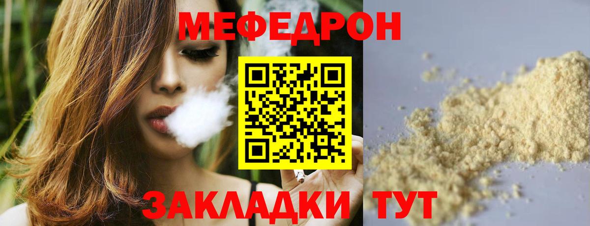 Лсд 25  MDMA  Меф МЯУ МЯУ кристаллы  Кокаин  ГАШИШ  МАРИХУАНА  Алексин  Вход с VPN  Гашиш  МЕТ 