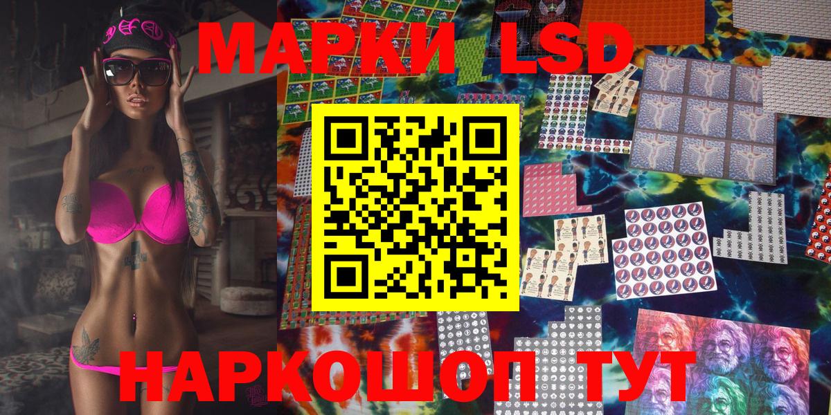 Наркотические марки 1,8мг Алексин