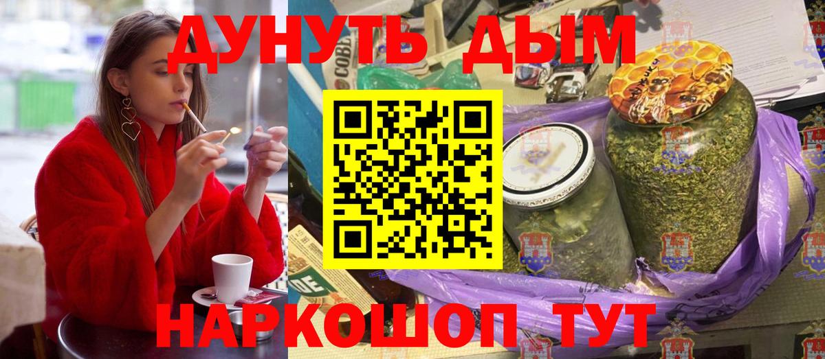 Канабис VHQ  Шишки марихуана MAZAR  Вход с VPN  Шишки марихуана планчик  Алексин 
