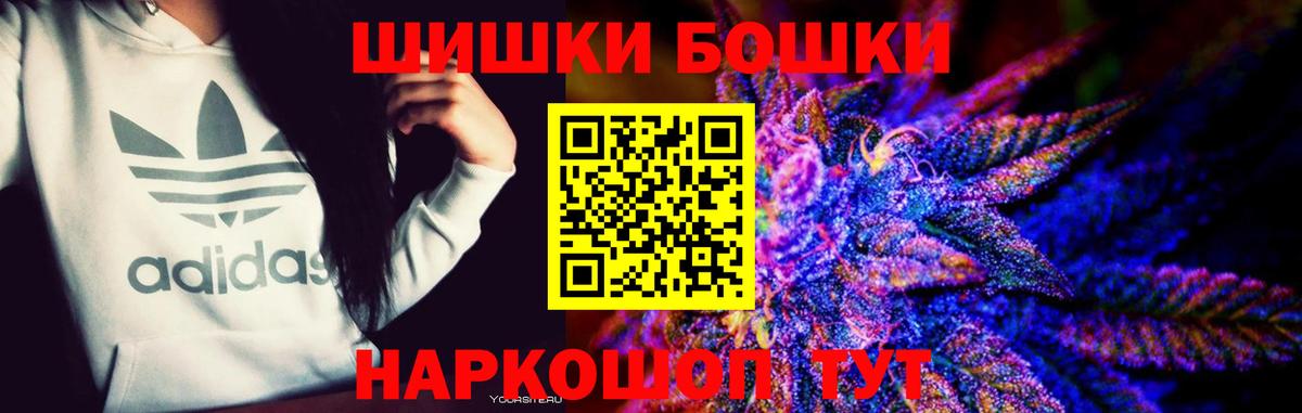 Шишки марихуана MAZAR Алексин